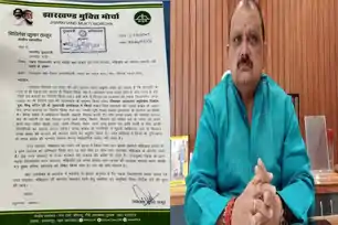 डंडा प्रखंड और मंझिआंव नगर पंचायत पर संकट की आशंका, मिथिलेश ठाकुर ने CM से की हस्तक्षेप की मांग