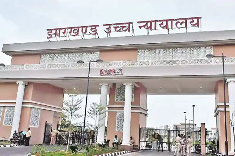 आईएलएस शिक्षकों को बड़ी राहत, झारखंड हाई कोर्ट ने संविदा हटाने पर लगाई अंतरिम रोक आईएलएस शिक्षकों को बड़ी राहत, झारखंड हाई कोर्ट ने संविदा हटाने पर लगाई अंतरिम रोक