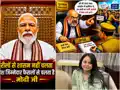'छात्रों का भविष्य बर्बाद करने पर तुले हैं अमित शाह' रोहिणी आचार्य बोली-देश रील से नहीं चलता मोदी जी..