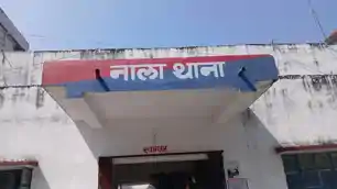 नाबालिग बच्ची से दुष्कर्म, पुलिस ने बुजुर्ग आरोपी को गिरफ्तार कर भेजा जेल