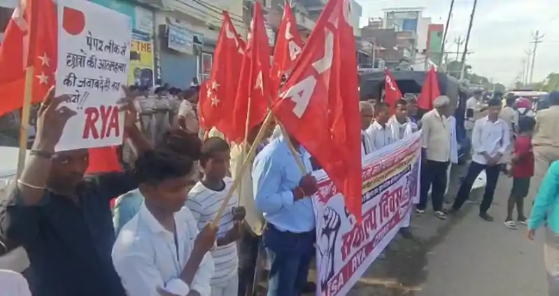 नीट पेपर लीक आंदोलन: जीत पर जहानाबाद में संकल्प दिवस यात्रा, मुकदमे वापस लेने, आंदोलनकारियों की रिहाई की मांग नीट पेपर लीक आंदोलन: जीत पर जहानाबाद में संकल्प दिवस यात्रा, मुकदमे वापस लेने, आंदोलनकारियों की रिहाई की मांग