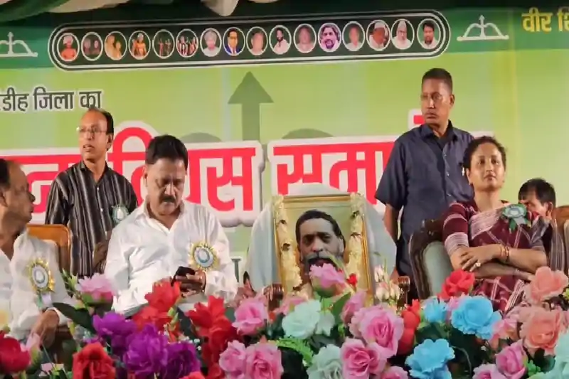 गिरिडीह : झामुमो के 53वां स्थापना दिवस में ‘दिशोम गुरु’ को खास अंदाज में दी गई श्रद्धांजलि गिरिडीह : झामुमो के 53वां स्थापना दिवस में ‘दिशोम गुरु’ को खास अंदाज में दी गई श्रद्धांजलि