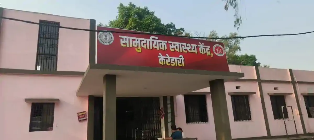 हजारीबाग : कूड़ेदान में जलती मिली लाखों की दवाइयां, स्वास्थ्य व्यवस्था पर उठे सवाल