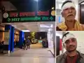 उधार के रुपए मांगने गए युवक के साथ मारपीट, बेटे को बचाने पहुंचे पिता भी हुए घायल