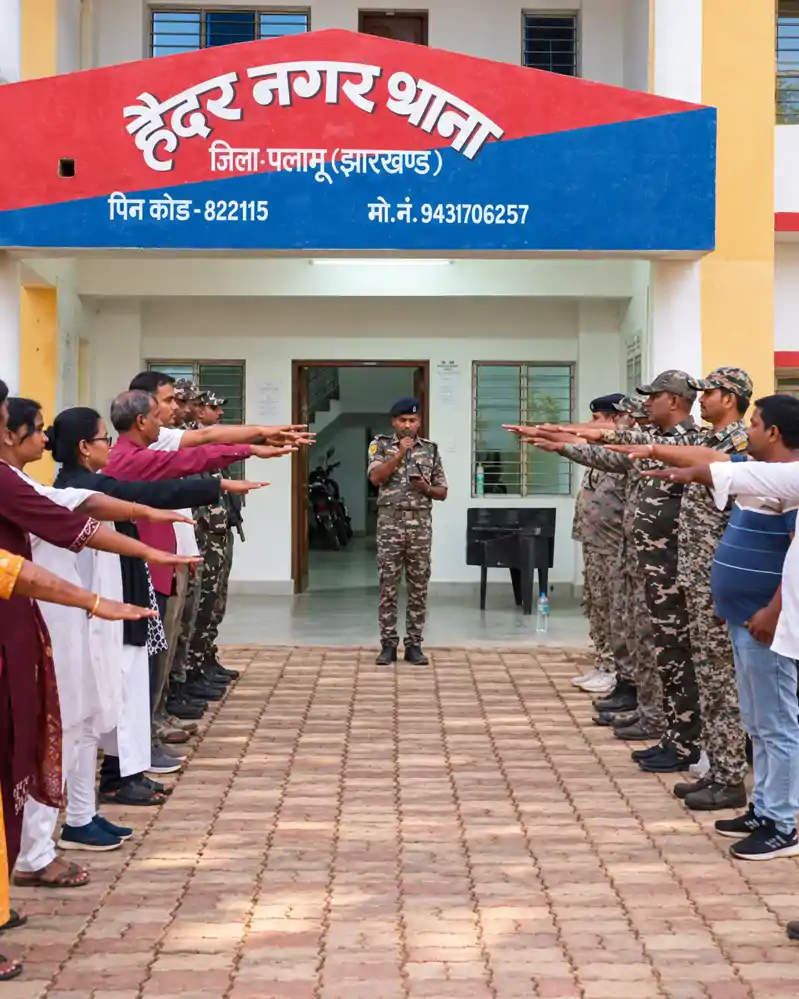 हैदरनगर थाना में पुलिसकर्मियों ने ली एकता की शपथ