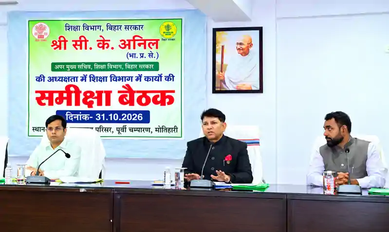 अवैध निकासी की जांच कर शीघ्र रिपोर्ट दें, तीन दिनों में राशि की भरपाई हो वरना कानूनी कार्रवाई : सीके अनिल