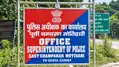 125 फरार अपराधियों पर इनाम की घोषणा की तैयारी, पुलिस ने कसा शिकंजा