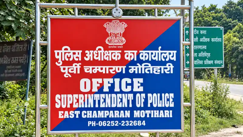 125 फरार अपराधियों पर इनाम की घोषणा की तैयारी, पुलिस ने कसा शिकंजा 125 फरार अपराधियों पर इनाम की घोषणा की तैयारी, पुलिस ने कसा शिकंजा