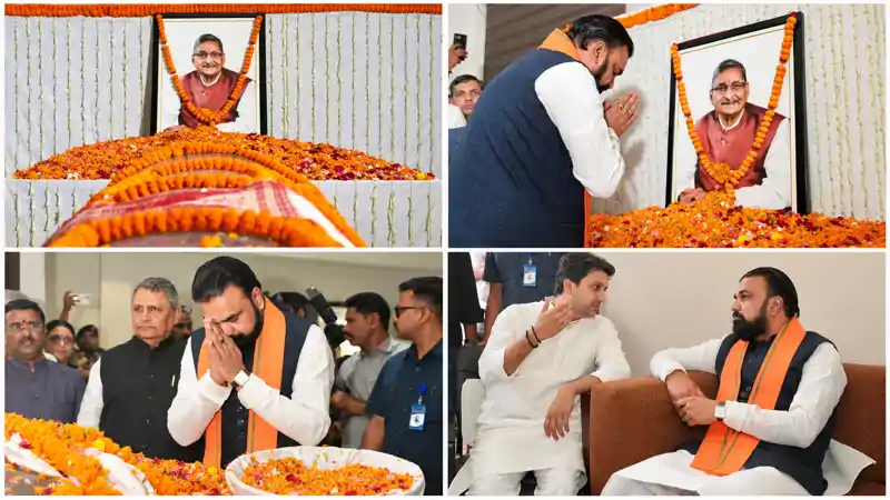मुख्यमंत्री ने स्व. डॉ. आरके सिन्हा को दी श्रद्धांजलि मुख्यमंत्री ने स्व. डॉ. आरके सिन्हा को दी श्रद्धांजलि