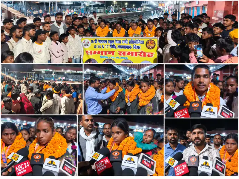 नेशनल स्कूल गेम्स में बिहार का दबदबा, अंडर-14 में बालक-बालिका टीम बनी चैंपियन नेशनल स्कूल गेम्स में बिहार का दबदबा, अंडर-14 में बालक-बालिका टीम बनी चैंपियन
