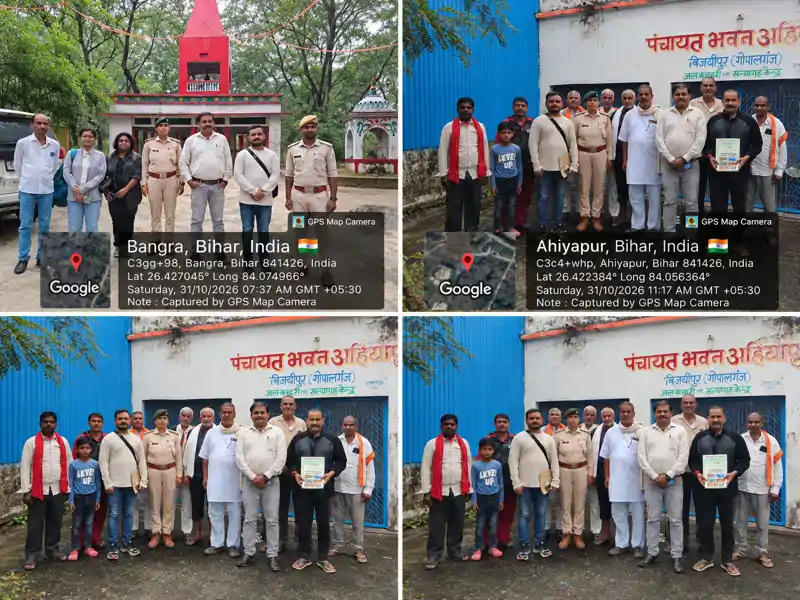 भदश्री जंगल को जैव विविधता विरासत स्थल बनाने की तैयारी तेज, बिहार राज्य जैव विविधता पर्षद की टीम ने किया सर्वेक्षण भदश्री जंगल को जैव विविधता विरासत स्थल बनाने की तैयारी तेज, बिहार राज्य जैव विविधता पर्षद की टीम ने किया सर्वेक्षण